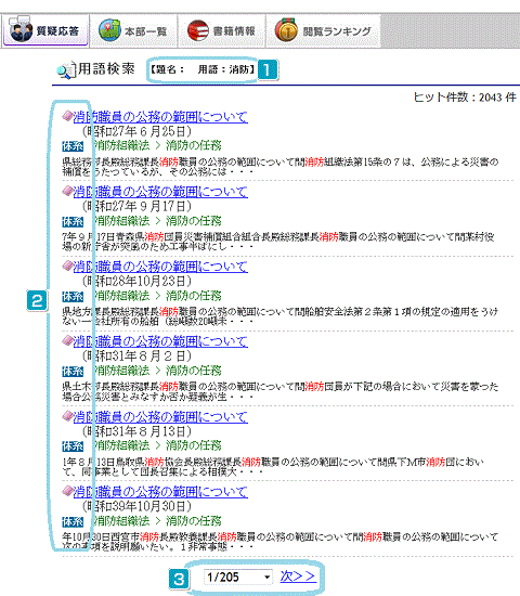 STEP.2