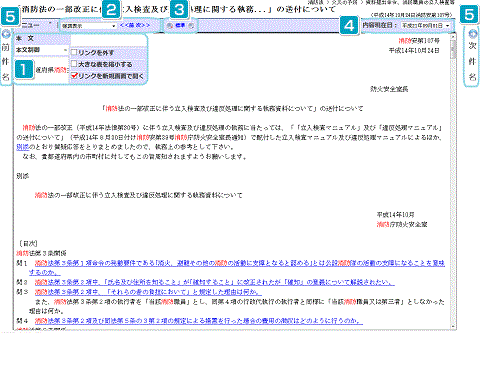 STEP.3