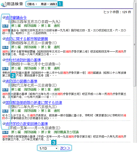 STEP.2