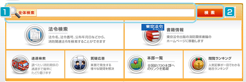 STEP.1