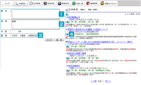 STEP.2